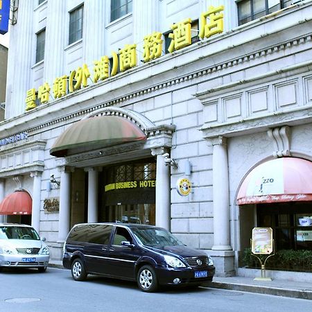 Manhattan Bund Business Hotel 上海市 エクステリア 写真